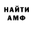 Метадон мёд VERBY 789