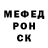 Меф мука M Zed