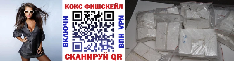 Купить где  Мышкин  Cocaine Columbia 