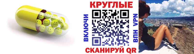 Купить где  Мышкин  ЭКСТАЗИ таблы 