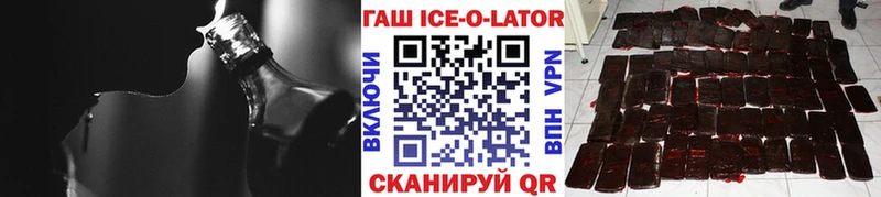 Купить где  Мышкин  Гашиш хэш 