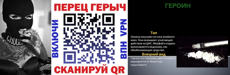 Купить закладки  Мышкин  ГЕРОИН герыч 