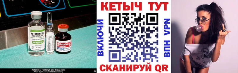 Купить где  Мышкин  КЕТАМИН ketamine 