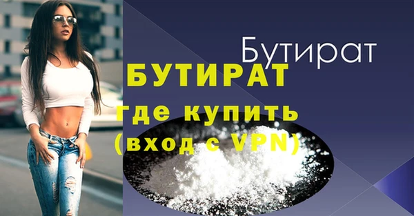 прущие крисы Верхний Тагил
