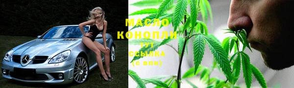 герыч Бородино
