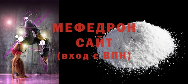 прущие крисы Верхний Тагил