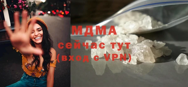 гидропоника Верея