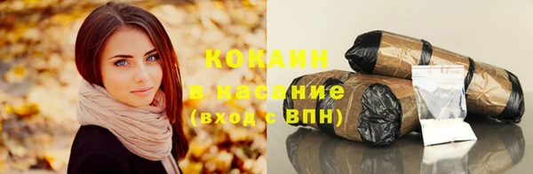 прущие крисы Верхний Тагил
