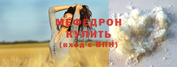 ПСИЛОЦИБИНОВЫЕ ГРИБЫ Верхнеуральск