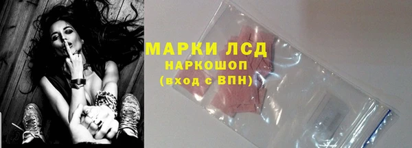 гидропоника Верея
