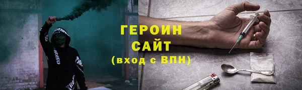 прущие крисы Верхний Тагил