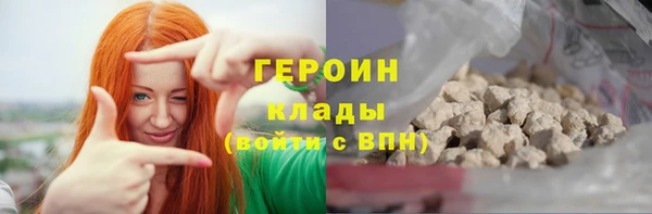 гидропоника Верея