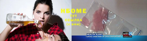 прущие крисы Верхний Тагил