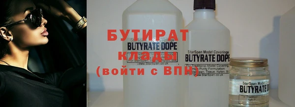 прущие крисы Верхний Тагил