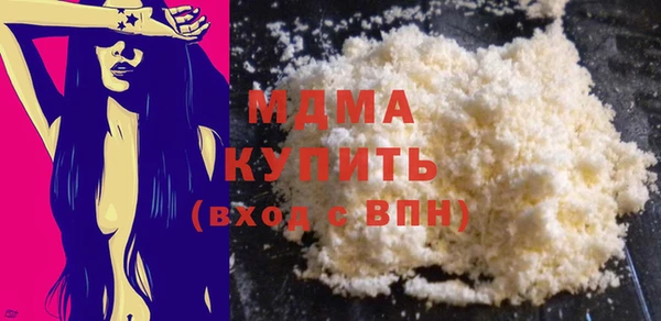 ПСИЛОЦИБИНОВЫЕ ГРИБЫ Верхнеуральск