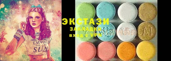 ПСИЛОЦИБИНОВЫЕ ГРИБЫ Верхнеуральск