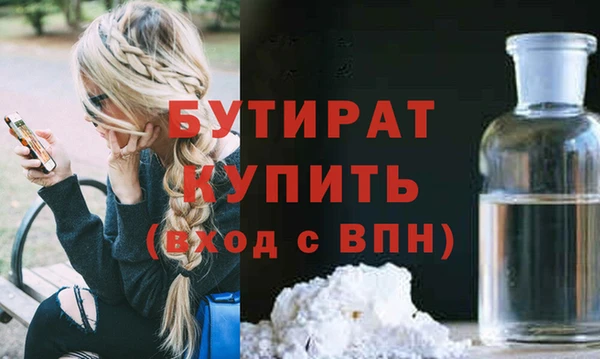ПСИЛОЦИБИНОВЫЕ ГРИБЫ Верхнеуральск