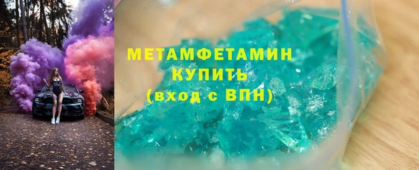 прущие крисы Верхний Тагил