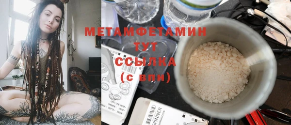 гидропоника Верея