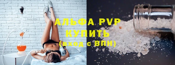 прущие крисы Верхний Тагил