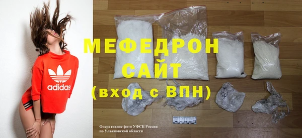 прущие крисы Верхний Тагил