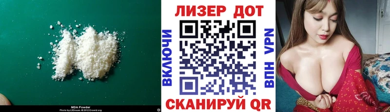 Лсд 25 экстази кислота  Купить закладки  Мышкин 