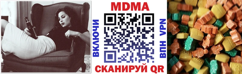 Купить где  Мышкин  MDMA crystal 