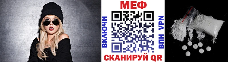 МЯУ-МЯУ 4 MMC  Мышкин 