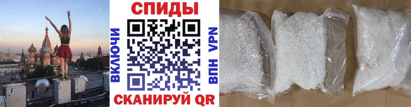 Первитин пудра Мышкин
