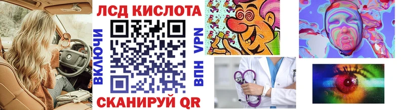 Купить  Мышкин  Марки NBOMe 1,8мг 