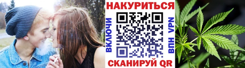 Марихуана индика  Купить  Мышкин 
